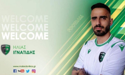 Μακεδονικός: Απέκτησε Ιγνατίδη