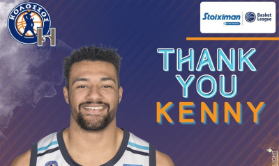 Κολοσσός: Λύση συνεργασίας με τον Γκόινς