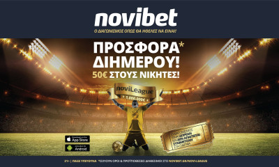 Novileague: Σούπερ προσφορά* με 50 ευρώ για τους νικητές