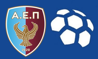 ΑΕΠ Κοζάνης: «Μαθημένοι στα δύσκολα, θα παλέψουμε με ήθος και αξιοπρέπεια»