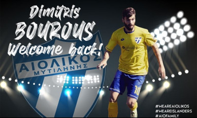 Αιολικός: Ανακοίνωσε Μπουρού