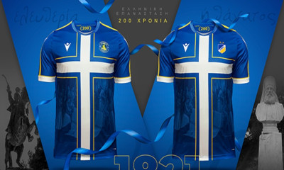 Αστέρας Τρίπολης-ΑΠΟΕΛ: Η επετειακή φανέλα για τα 200 χρόνια από την ελληνική επανάσταση (photos)