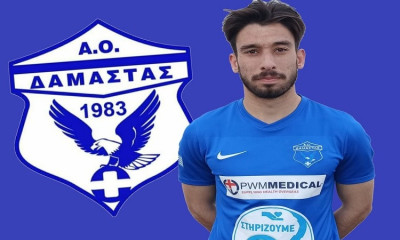 Δαμάστα: Απέκτησε Μπέρκη