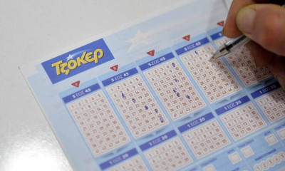 Κλήρωση Τζόκερ σήμερα (25/3/2021): Αυτοί είναι οι τυχεροί αριθμοί που κερδίζουν 600.000 ευρώ