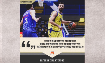 Περιστέρι: Ο Μάντζαρης θέλει νίκη για βαθμολογικούς και ψυχολογικούς λόγους