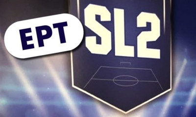 Super League 2: Όλο το τηλεοπτικό πρόγραμμα του Απριλίου
