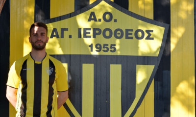 Άγιος Ιερόθεος: Ενίσχυση με Χριστούλη