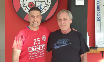 Κερατσίνι: Μεταγραφική ενίσχυση με Λύγκο!