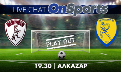Live Chat ΑΕΛ-Παναιτωλικός 1-1 (τελικό)