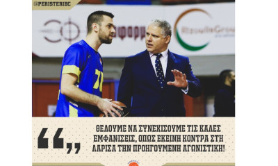 Περιστέρι-Μάντζαρης: «Τον καλύτερο μας εαυτό με τον Προμηθέα»