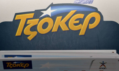 Κλήρωση Τζόκερ σήμερα (4/4/2021): Οι τυχεροί αριθμοί που κερδίζουν 600.000 ευρώ