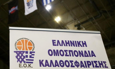 ΝΟΜΟΣ και ΤΑΞΗ!