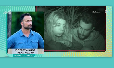 Survivor: Ο Γιώργος Λιανός έκανε πρόβλεψη - Αυτή θα είναι η τελική τετράδα