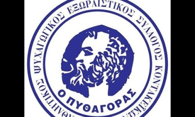 Πυθαγόρας: Δύο μεταγραφές και πανέτοιμος για τη Γ’ Εθνική