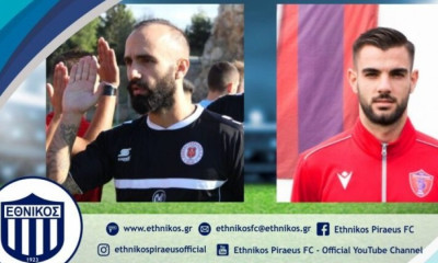 Εθνικός: Νέα διπλή ενίσχυση