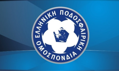 ΕΠΟ: Ορίστηκαν πρόεδροι επιτροπών, στις 25/6 η Γ.Σ.!