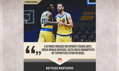 Περιστέρι: Ο Μάντζαρης μίλησε για πρόωρο τελικό με τον ΠΑΟΚ!