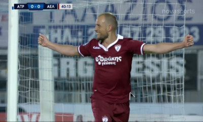 Ατρόμητος-ΑΕΛ: Προβάδισμα με Στίφλερ (video)