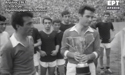 Σπάνιο υλικό! 30.000 κόσμος και η Καρέζη στη Λεωφόρο για Κούρκουλο, Βουτσά και Κωνσταντάρα (video)