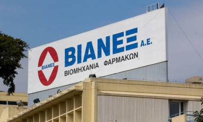 Η ΒΙΑΝΕΞ στηρίζει τους ρευματοπαθείς ασθενείς την περίοδο της πανδημίας