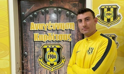 Αναγέννηση Καρδίτσας: «Δένει» την άμυνα με Νόνη