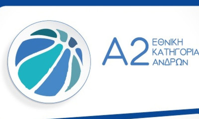 Live streaming η 8η αγωνιστική της Α2 Ανδρών