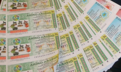 Αύριο η κλήρωση του Λαϊκού Λαχείου με 3,3 εκατ. ευρώ