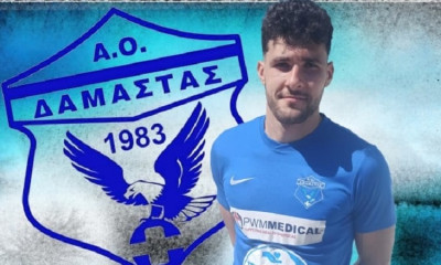 ΑΟ Δαμάστας: Ενίσχυση με Μουρτζάκη