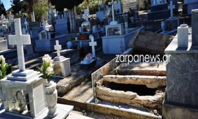 Χανιά: Θρίλερ με «ύποπτους» θανάτους σε γηροκομείο - Έγινε εκταφή ηλικιωμένης