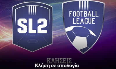 SL2-FL: Κλήση στον Διαγόρα για απολογία