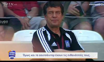 Έρχεται ντοκιμαντέρ για τον «Βασιλιά Ότο» - Δείτε το τρέιλερ (video)