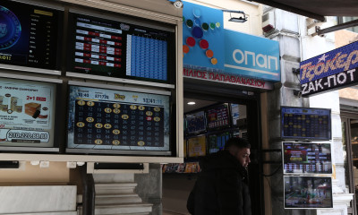 Πώς λειτουργούν τα καταστήματα ΟΠΑΠ τη Μεγάλη Εβδομάδα και τι αλλάζει στις κληρώσεις