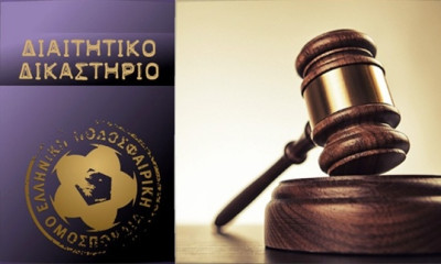 Διαιτητικό Δικαστήριο: Καμπάνες αφαίρεσης βαθμών σε τέσσερις ομάδες