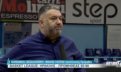 Γιατράς: «Είμαστε λίγοι, αλλά είμαστε ομάδα»