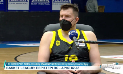 Ντραγκίσεβιτς: «Κατά 99% ήταν το τελευταίο παιχνίδι της καριέρας μου» (videos)