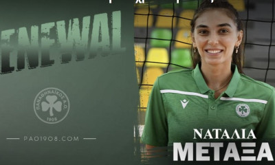 Παναθηναϊκός: Παρέμεινε «πράσινη» και η Μεταξά