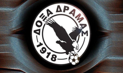 Δόξα Δράμας: Νέο επενδυτικό ενδιαφέρον από Γερμανία – Όλες οι εξελίξεις