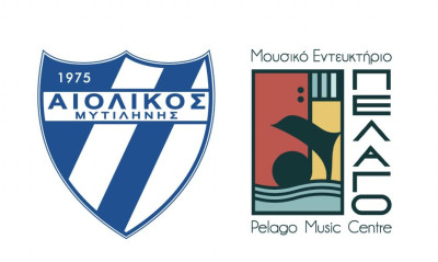 Αιολικός: Συνεργασία με το «Πέλαγο»