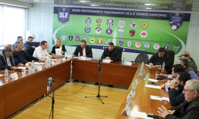 Super League 2: Έκτακτο ΔΣ για τις εξελίξεις