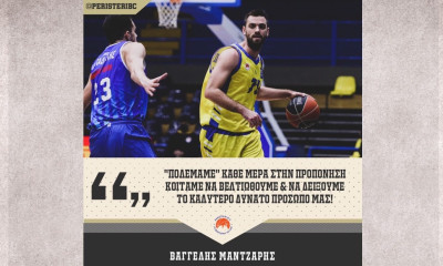 Περιστέρι: Ο Μάντζαρης εξήγησε ότι «είναι παιχνίδια win or go home!»