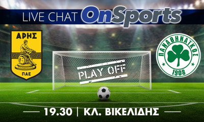 Live Chat Άρης - Παναθηναϊκός 0-0 (τελικό)