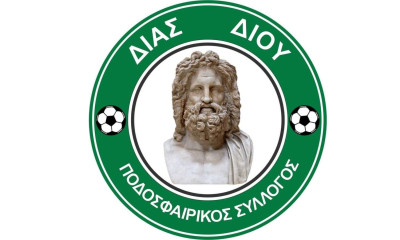 Δίας Δίου: Καταγγέλλει πέσιμο από… φουσκωτούς στο ματς με την Αναγέννηση Καρδίτσας