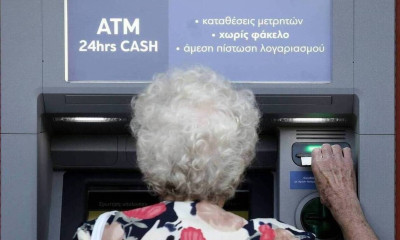 Προσωρινές συντάξεις: Ξεκινούν εντός των ημερών οι πληρωμές