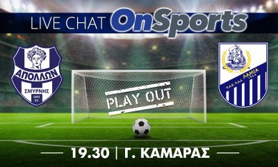 Live Chat Απόλλων Σμύρνης-Λαμία 0-1 (τελικό)