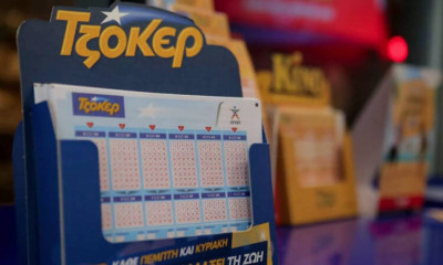 Τζακ Ποτ στο ΤΖΟΚΕΡ για 3,1 εκατομμύρια ευρώ