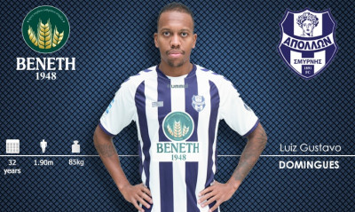 Απόλλων Σμύρνης: Ανανέωσε ο Ντομίγνκες για ένα χρόνο!