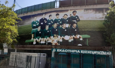 Παναθηναϊκός: Η Λεωφόρος στους ρυθμούς του Γουέμπλεϊ! (photos)