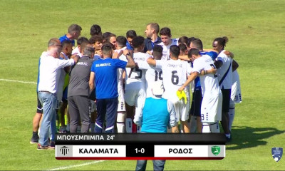 Football League: Νίκησε τη Ρόδο η Καλαμάτα
