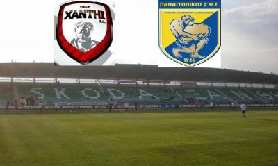 Ξάνθη-Παναιτωλικός: Το επίσημο πρόγραμμα των αγώνων μπαράζ