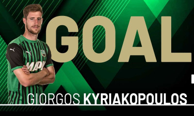 Serie A: Γκολάρα ο Κυριακόπουλος! (Video)